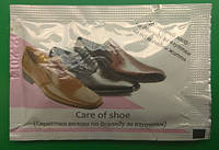 Одноразовая влажная салфетка в индивидуальной упаковке «Салфетка по уходу за обувью»