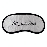 Мужская маска, повязка для сна "SEX Machine" серая