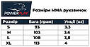 Рукавиці для MMA PowerPlay 3058 Чорно-Червоні L, фото 8