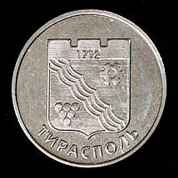 Монета Приднестровья 1 рублб 2017 г. Тирасполь