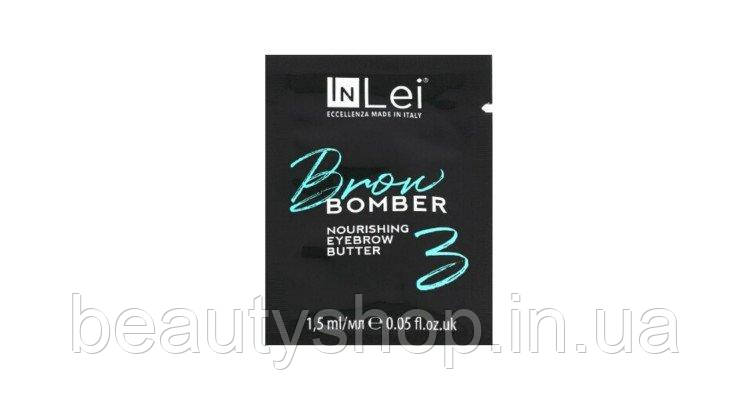 Склади для брів InLei (BROW LIFT1, BROW LOCK2, BROW BOMBER3) у саше по 1.5 мл, Броу бомбер, In Lei BROW BOMBER3