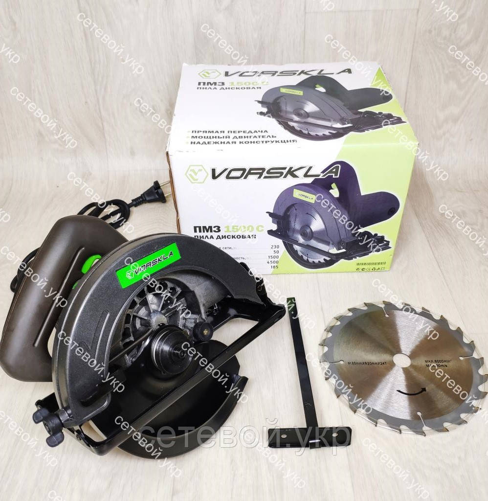 Дискова пила по дереву VORSKLA ПМЗ 1500 З