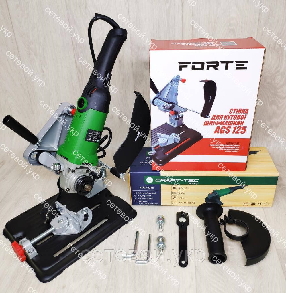 Болгарка з регулюванням обертів Craft-Tec PXAG-225E 125/1200 + стійка для болгарки