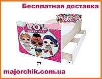 Детская кровать для девочки кукла ЛОЛ кроватка LOL Dolls