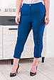 Капрі жіночі великий розмір Джері темно-сині (52-66), фото 6