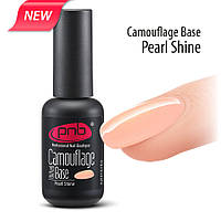 База для гель-лаку камуфлювальна каучукова із шимером PNB  Camouflage Base Pearl Shine, 8 мл