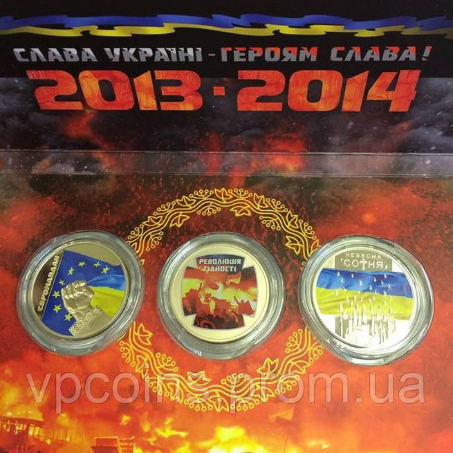 Україна набір із 3 монет по 5 гривень 2015 UNC «Євромайдан, Революція гідності, Небесна сотня» в буклеті