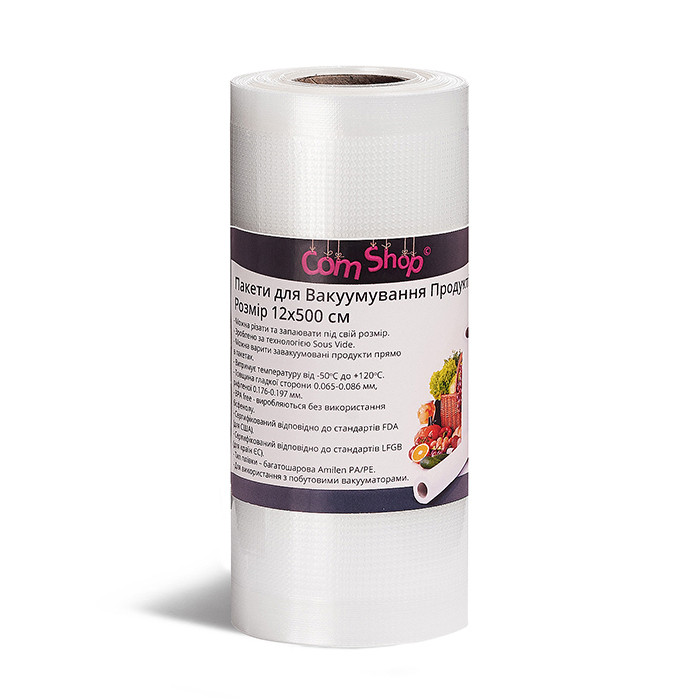 Пакети для Вакууматора - Вакуумна Плівка в Рулоні - 12х500 см - ОРИГІНАЛ - Сертифікація FDA+LFGB - ТМ ComShop