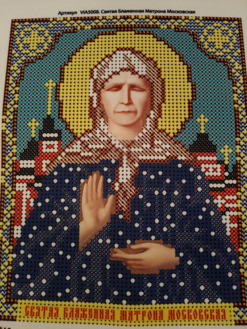 Набор для вышивки бисером ArtWork икона Святая Блаженная Матрона Московская VIA 5008 - фото 2 - id-p328116507