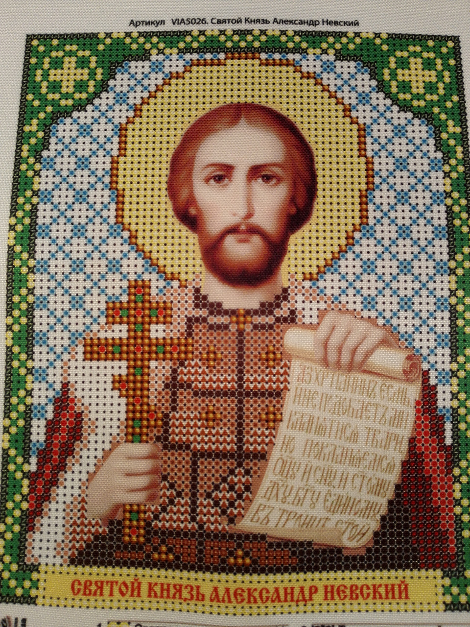 Набор для вышивки бисером ArtWork икона Святой Князь Александр Невский VIA 5026 - фото 2 - id-p328146148