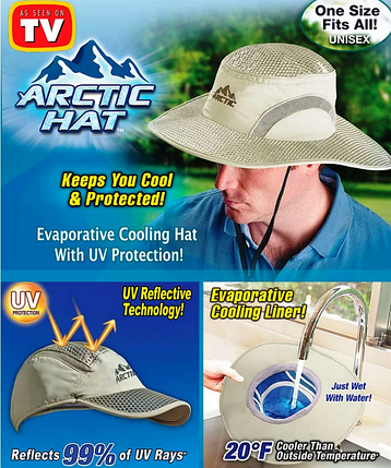 Сонцезахисна Водонепроникна Капелюхка "ARCTIC", фото 1