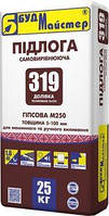 Суміш самовирівнююча ПІДЛОГА ГІПСОВИЙ (TECHNOBASE GS250) М250 25кг