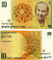 Израиль 10 новых шекелей 1992 UNC (P53c)