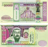 Монголия 20000 тугриков 2013 UNC (P71b)