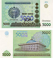 Узбекистан 5000 сум 2013 UNC (P83)