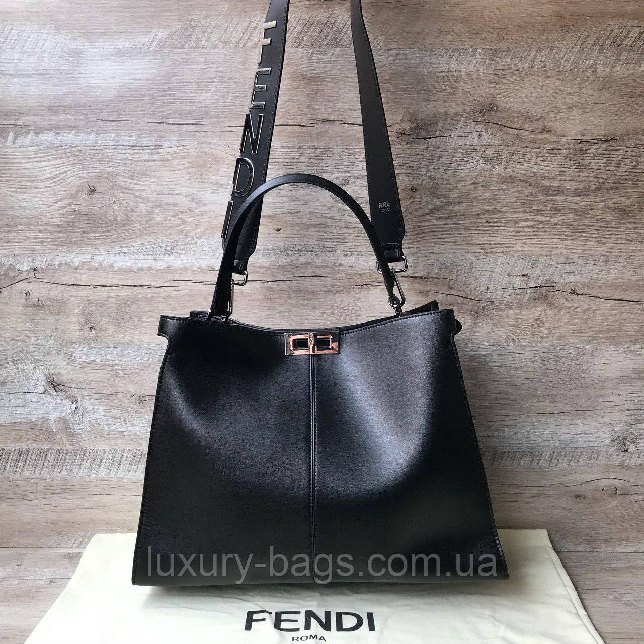 Жіноча велика шкіряна сумка Fendi Фенді