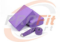 Набор для йоги Yoga Set YS-1 (2 блока + ремень) Фиолетовый