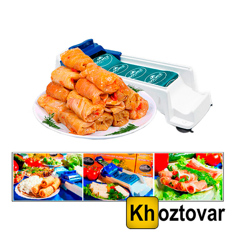 Довмер <unk> Dolmer <unk> Пристрій для завертання голубців і долми, фото 1