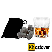 Камни для виски | Многоразовый лед | Whisky Stones