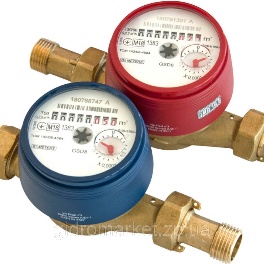 BMETERS GSD8 1/2" Комплект лічильників на холодну та гарячу воду, водоміри.