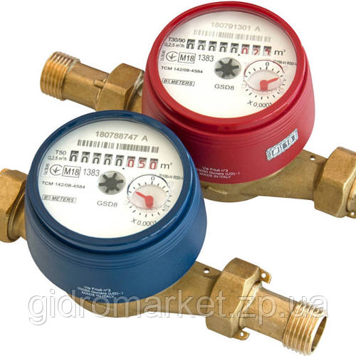 Купить BMETERS GSD8 1/2" Комплект счётчиков на холодную и на горячую ...