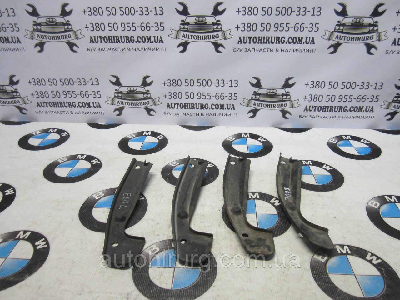 Передня ліва накладка горілчаного жолобка bmw e60/e61 5-series (7034159)