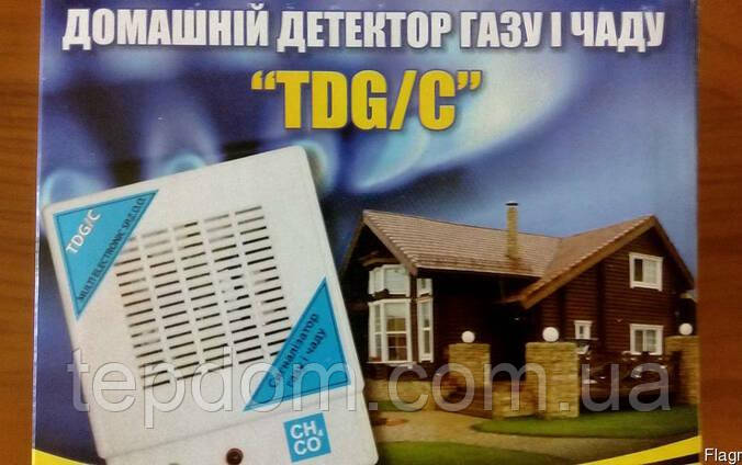 Сигналізатор газів TDG/C