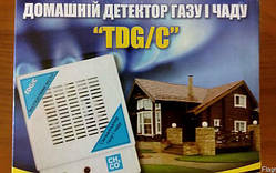 Сигналізатор газів TDG/C