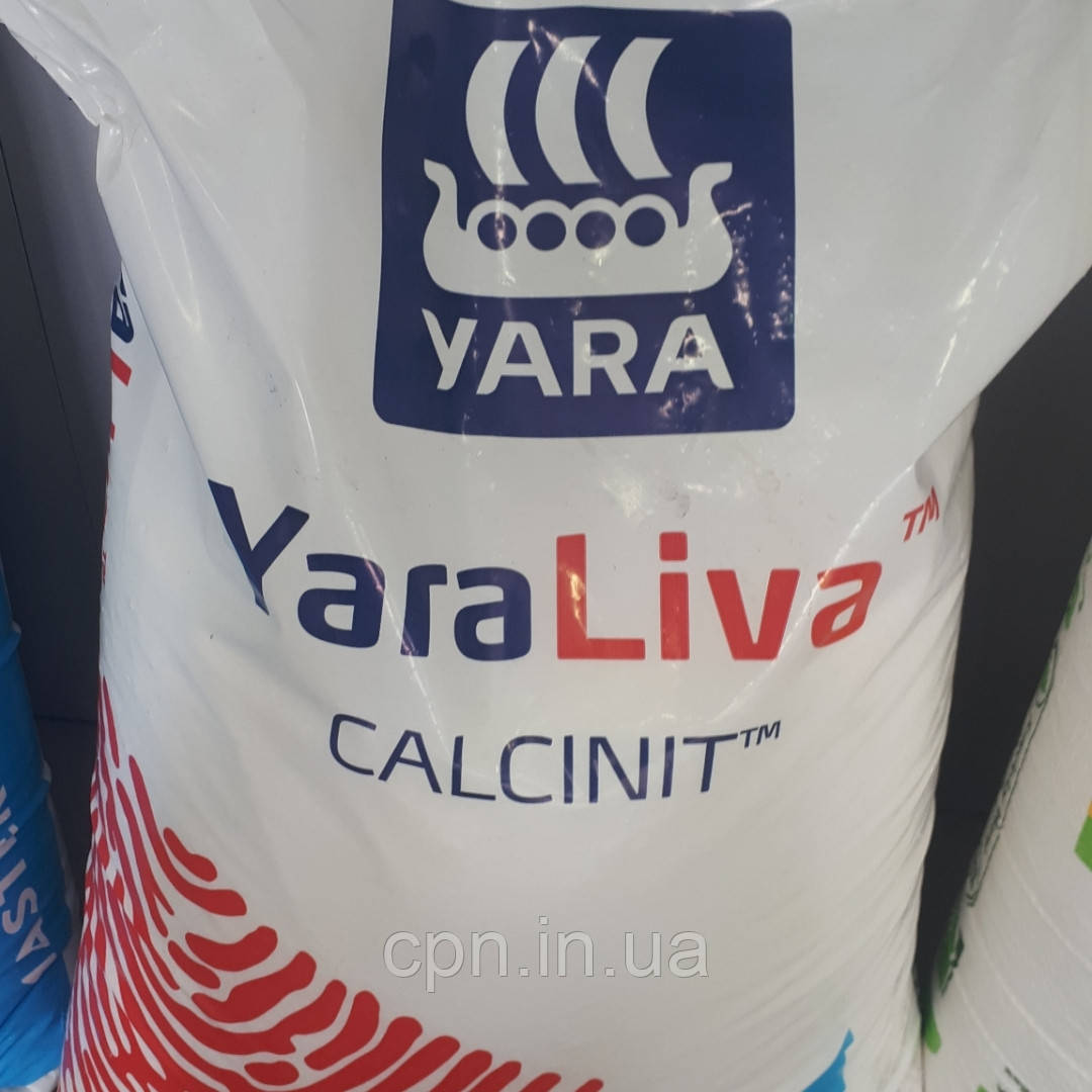 Мінеральне добриво Yara Liva Кальциніт_25 кг