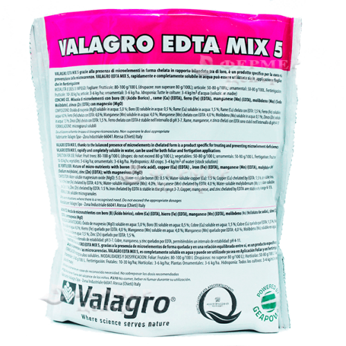 Мікродобриво EDTA 5SG 1 кг, Valagro, Італія