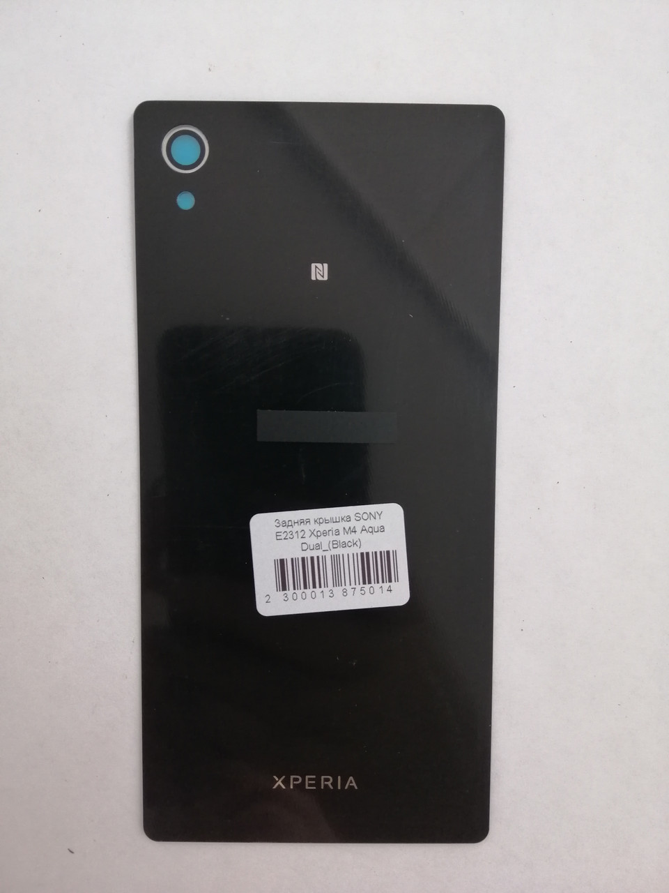 Задня кришка Sony E2312 Xperia M4 Aqua Dual Black