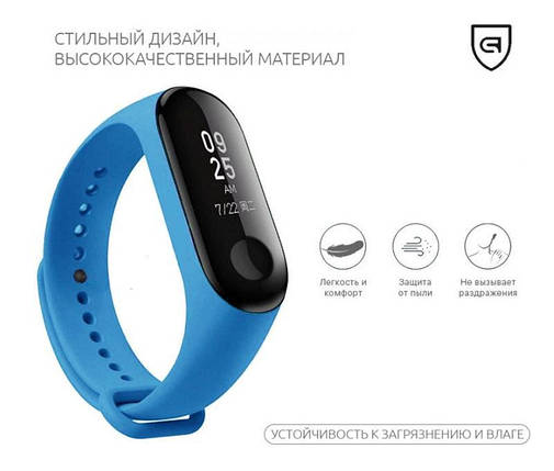 Ремінець TPU Armorstandart для Xiaomi Mi Band 4 3 Royal Blue (ARM52160), фото 2