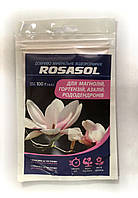 Rosasol Удобрение для магнолий, гортензий, азалий, рододендронов (весна-лето) 200г Бельгия