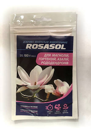 Rosasol Добриво для магнолій, гортензій, азалій, рододендронів (весна-літо) 200г Бельгія, фото 2