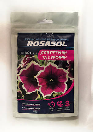 Rosasol Добриво для квітучих кімнатних рослин 100г Бельгія, фото 2