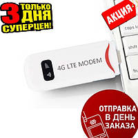 4G модем LTE с WIFI роутером