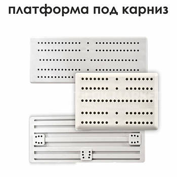 Платформи під карниз