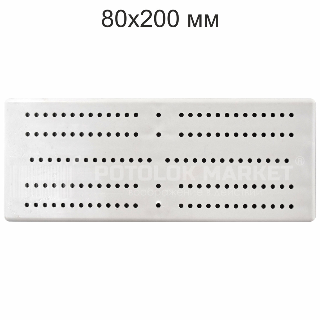 Платформа для кріплення карнизів 80х200 мм
