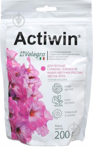 Добриво Actiwin для петуній, сурфіній, герань та інших квітучих рослин, 200 г