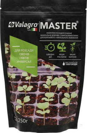 Добриво Master (Мастер) для розсади овочів та квітів(універсал), 250 г, фото 2