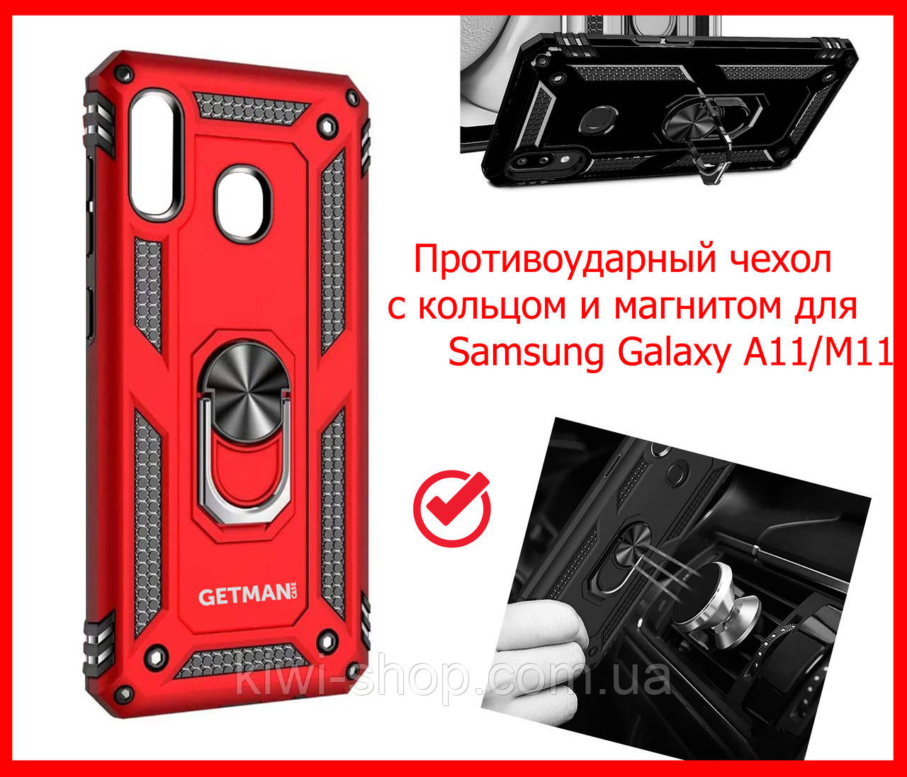 Ударостійкий чохол Serge Ring магнітний тримач для Samsung Galaxy A11 2020 A115, M11 червоний протиударний, фото 1