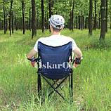 Розкладне крісло туристичне (Павук) з підсклянником, Складаний стілець для риболовлі , Кемпінг-крісло, фото 5