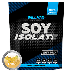 Соєвий протеїн ізолят Willmax Soy Isolate 900 грам Банан
