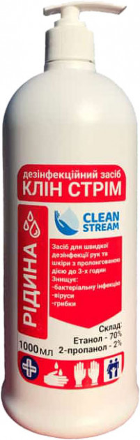 Дезінфікувальний засіб Clean Stream рідка форма 1 л
