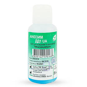 Для інструментів