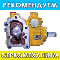 Сервомеханізм муфти зчеплення Т-130/170 (50-15-118СП)