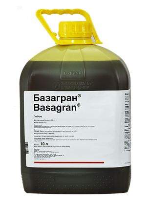 Базагран 480 BASF 10л, гербіцид для сої, для гороха, рису, пшениці, ячменю, фото 1