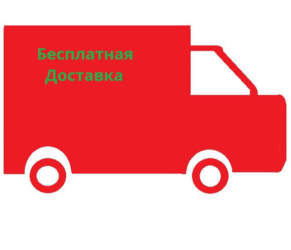 Безкоштовна доставка Новою поштою!