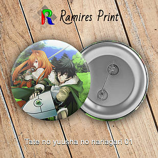 Значок 32 мм Аніме Tate no yuusha no nariagari