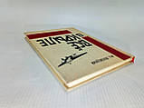 Ляйковий М. Усі в крилі: сторінки життя і творчості авіаконструктора К. А. Калініна (б/у)., фото 2